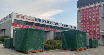 红枪湿喷砂水喷砂设备筑梦远航，奋战2023！