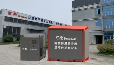 防腐工程水喷砂设备