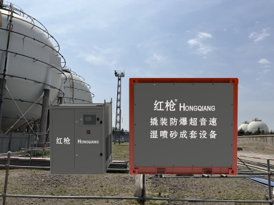 红枪湿喷砂推出HQ系列水喷砂专用空压机