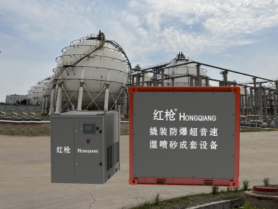 红枪超音速水喷砂机怎么样
