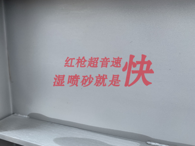 不锈钢表面喷砂用什么砂